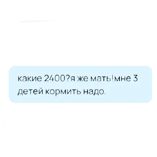 Стикер мемы сос @TgEmodziBot - 6