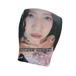 Стикер мемы сос @TgEmodziBot - 5