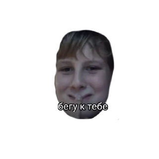 Стикер мемы сос @TgEmodziBot - 3