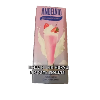 Стикер мемы сос @TgEmodziBot - 4