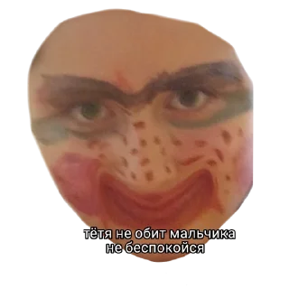 Стикер мемы сос @TgEmodziBot - 0