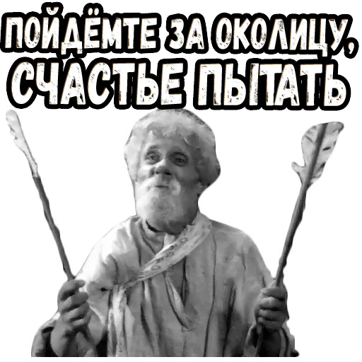 Sticker vasilisa_beautiful - 1