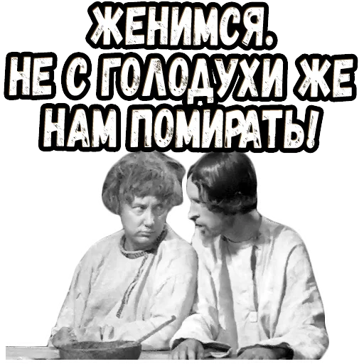 Стикер vasilisa_beautiful - 1