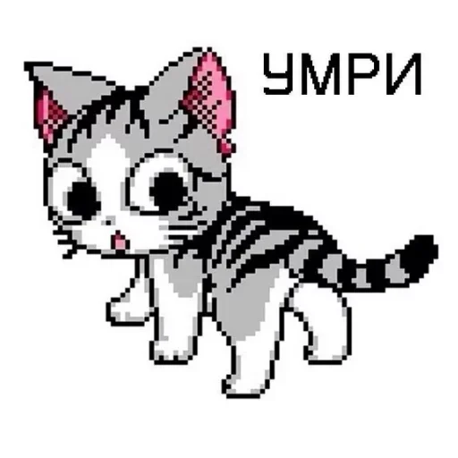 животное кошка эскиз