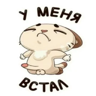 Sticker ватафак - 0