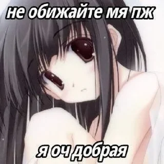 Стикер ватафак • @DayStikBot - 5