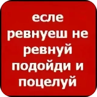 Стикер ватафак • @DayStikBot - 8