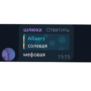 Стикер ватафак • @DayStikBot - 3