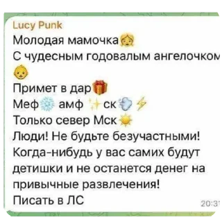 Стикер ватафак • @DayStikBot - 6