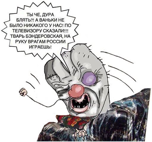 text illustration sketch