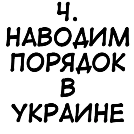 Стикер vatnoebingo - 1