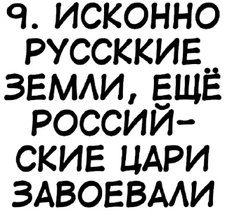 Sticker vatnoe bingo - 2