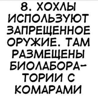 Sticker vatnoe bingo - 5