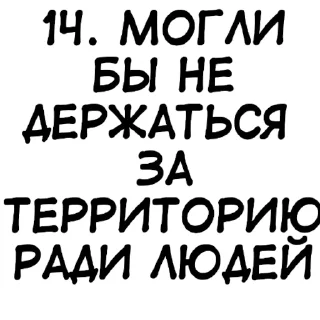 Sticker vatnoe bingo - 4