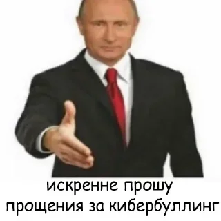 Стикер Больше стикеров 👉🏻 @stickertg4 - 6