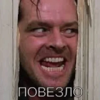 Стикер ЯИФАМ - 6