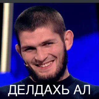 Стикер ЯИФАМ - 3