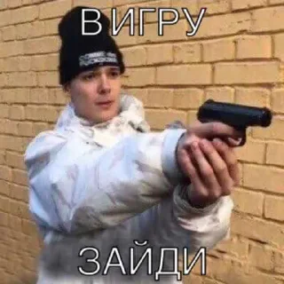 Стикер ЯИФАМ - 2