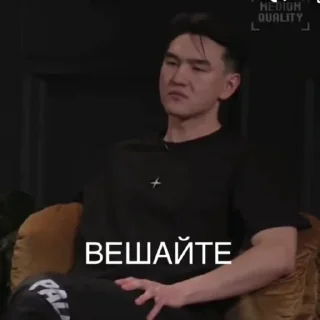 Стикер ЯИФАМ - 9