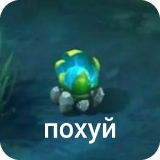 Стикер вазон | тгк --> @unable212 - 4