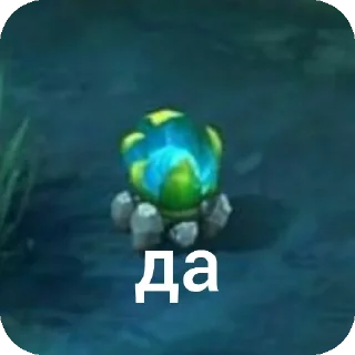 Стикер вазон | тгк --> @unable212 - 5