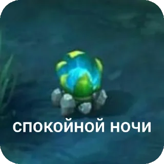 Стикер вазон | тгк --> @unable212 - 11