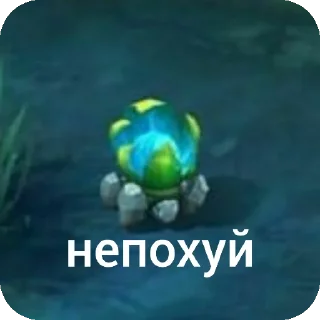 Стикер вазон | тгк --> @unable212 - 1