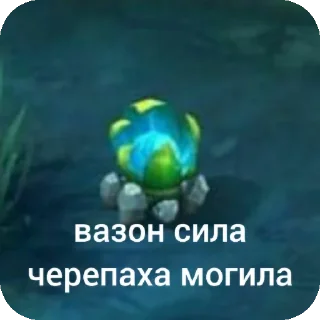 Стикер вазон | тгк --> @unable212 - 2