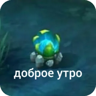 Стикер вазон | тгк --> @unable212 - 7