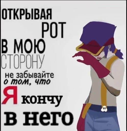 Стикер Стикеры @stickrubot @textmeru_bot - 4