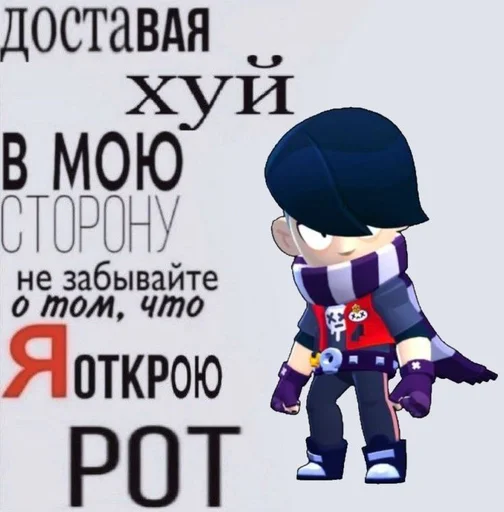 Стикер Стикеры @stickrubot @textmeru_bot - 0