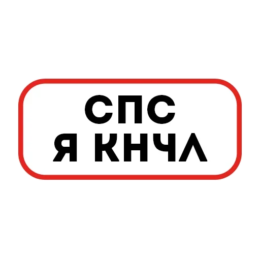 Sticker vcxfgjgfhhfgjfch_by_e4zybot - 1