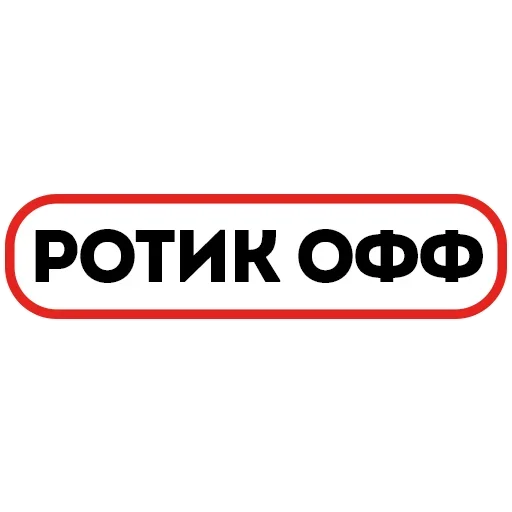 Sticker vcxfgjgfhhfgjfch_by_e4zybot - 1