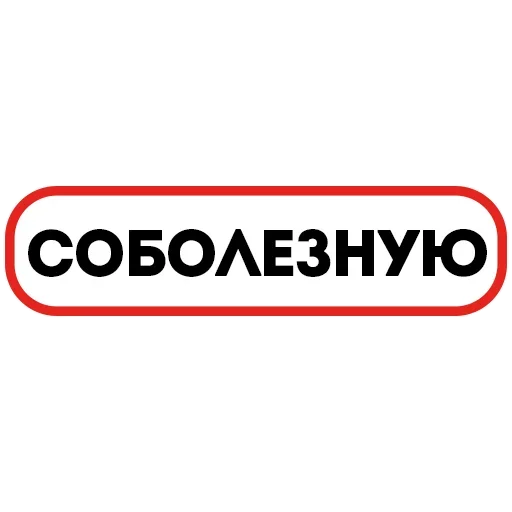 Sticker vcxfgjgfhhfgjfch_by_e4zybot - 1