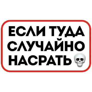 Стикер Жми → @stickfav - 3