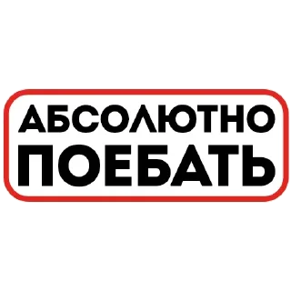 Стикер Жми → @stickfav - 7