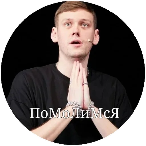 human face clothing screenshot