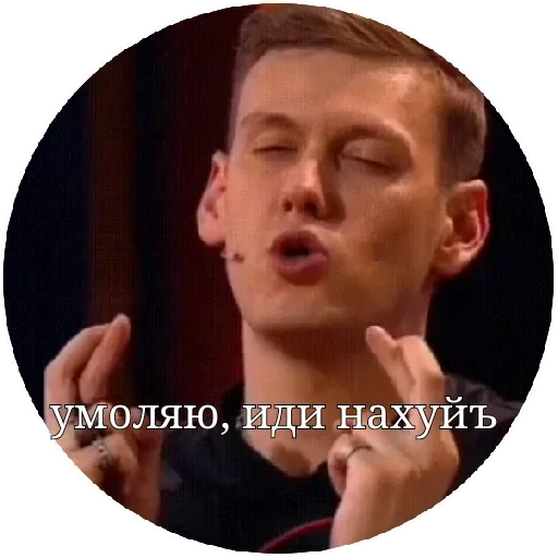 human face screenshot text