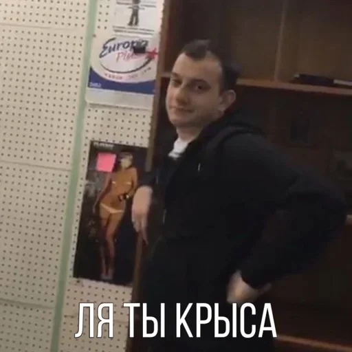 text human face clothing