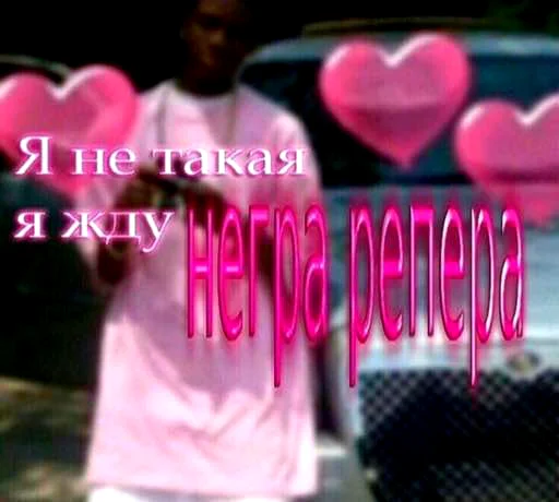 Sticker тебя сразу в дурку надо - 9