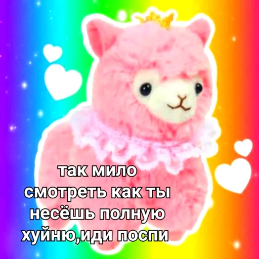 Sticker тебя сразу в дурку надо - 6