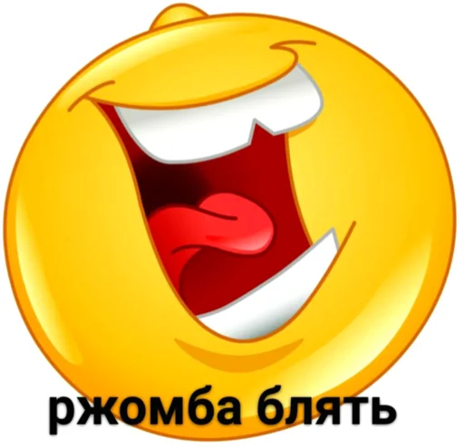 Sticker тебя сразу в дурку надо - 4