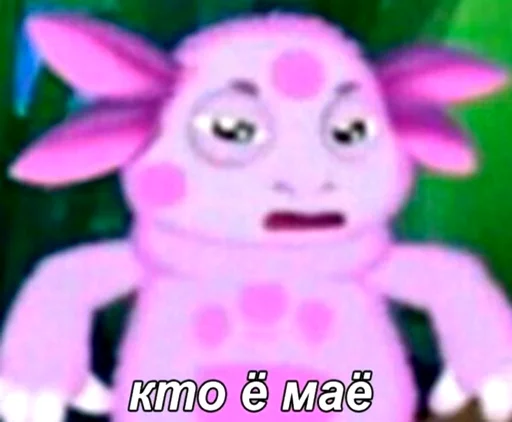 Sticker тебя сразу в дурку надо - 2