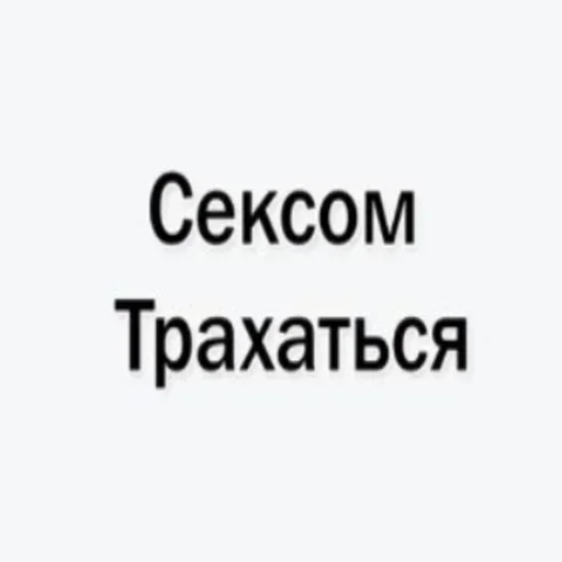 Sticker vePbiYkddzoy_by_stickers_stealer_bot - 1