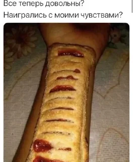 Sticker Больше стикеров 👉🏻 @stickertg4 - 7