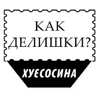 Sticker Больше стикеров 👉🏻 @stickertg4 - 8