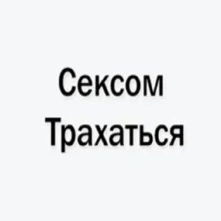 Sticker Больше стикеров 👉🏻 @stickertg4 - 5