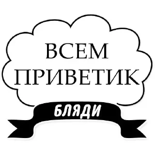 Sticker Больше стикеров 👉🏻 @stickertg4 - 4