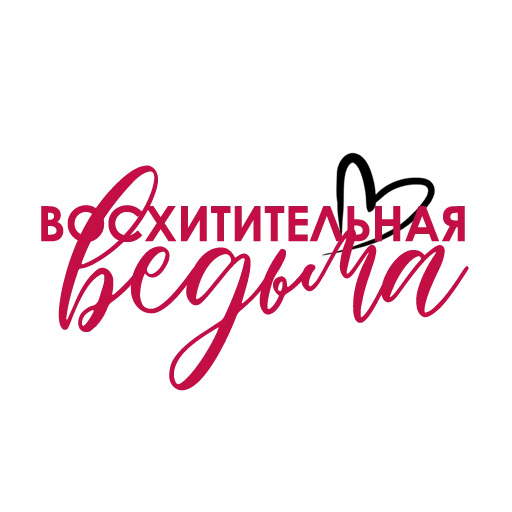 font graphics calligraphy