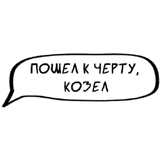 СМС шрифт графика